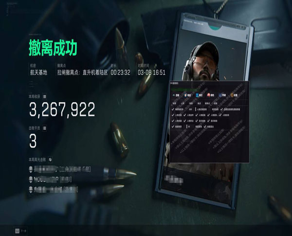 三角洲低价外挂卡网透视自瞄效果